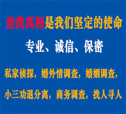 沧源专业私家侦探公司介绍